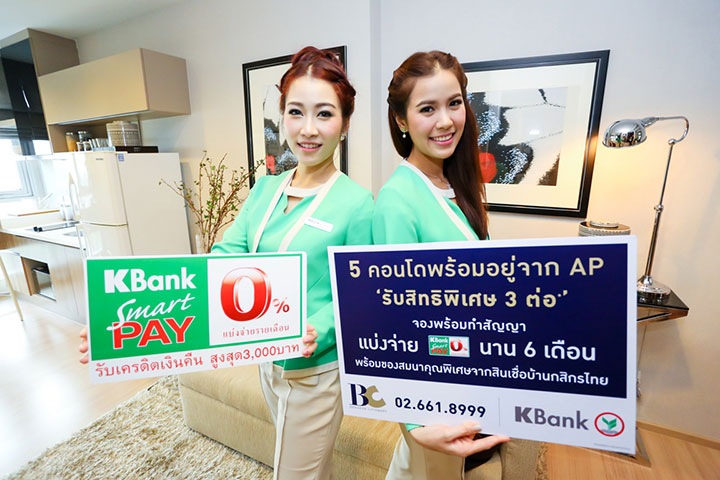 BC---KBANK01