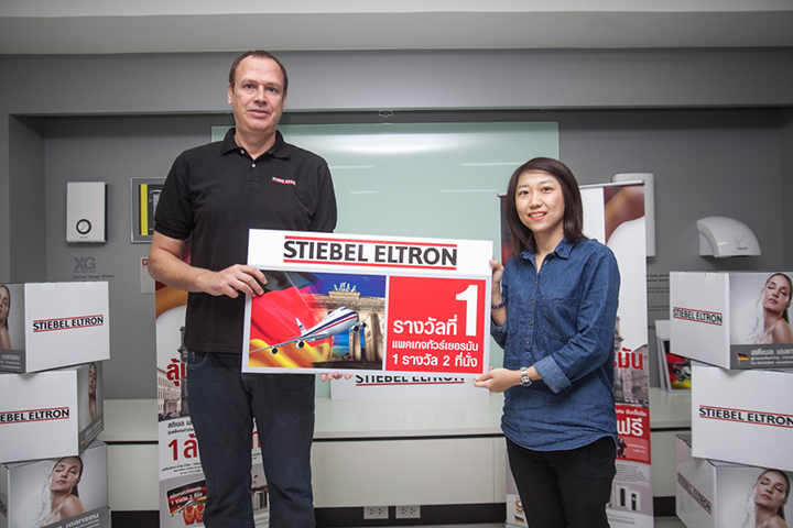 Stiebel-Prize-Giveaway