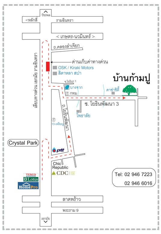 Bankampu Map 2011 A4