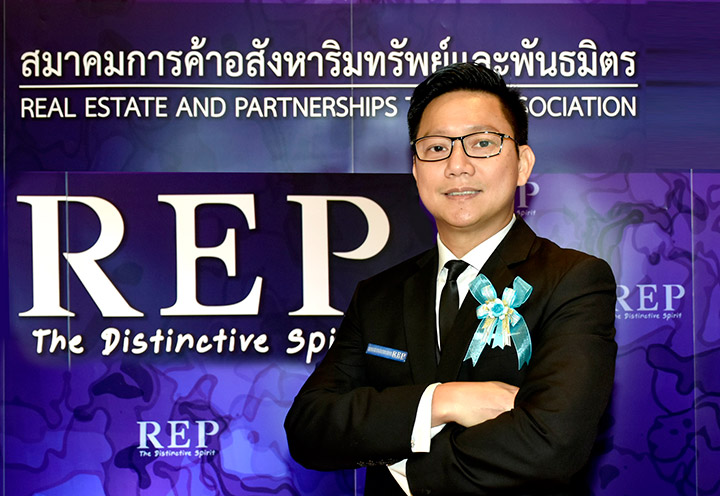 อภิชาติ-REP-02